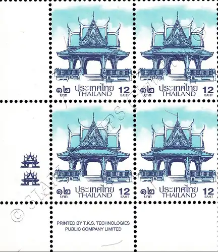 Definitive: PAVILION 12B 2nd PRINT (TKS) -CORNER BLOCK OF 4 D.L.- (MNH)