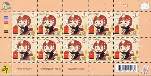 Definitive: Postman (I) -THAI BRITISH perf. K 13 KB(I)- (MNH)