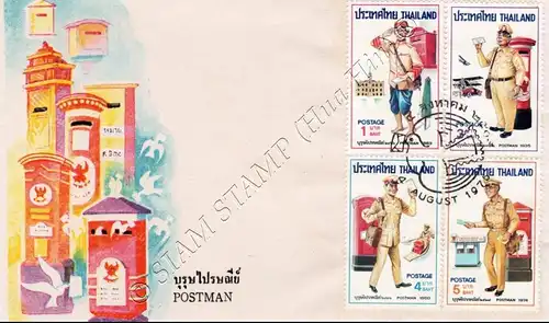 Postman's Uniforms -FDC(I)-I-