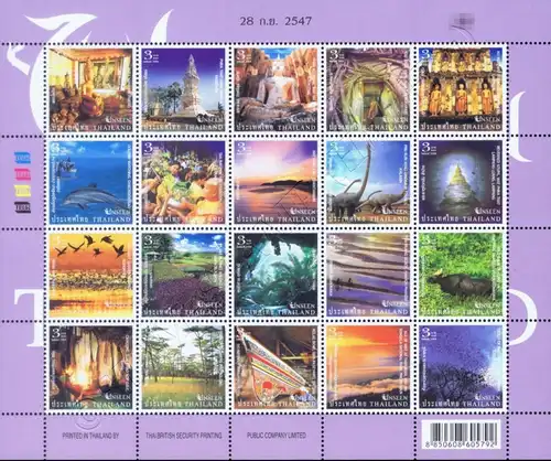 Unseen Thailand (III) -KB(I) RNG- (MNH)