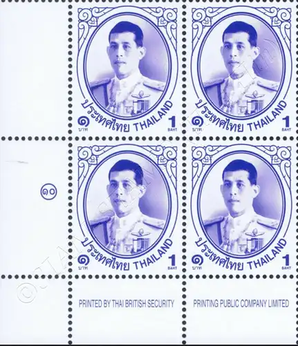 Definitive: King Vajiralongkorn 1st Series 1B -BLOCK OF 4 BELOW LEFT- (MNH)