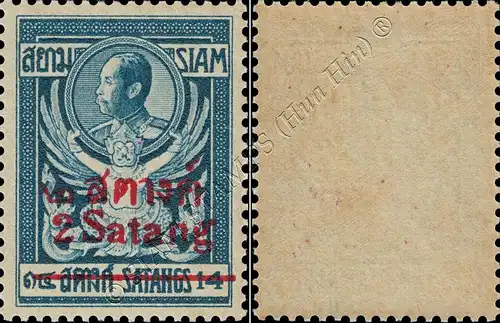 Definitive: King Chulalongkorn "GARUDA" -OVERPRINT (I)- (**)