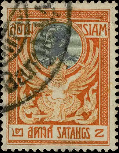 Definitive: King Chulalongkorn "GARUDA" 2S -T1 PART POSTMARK G(I)-