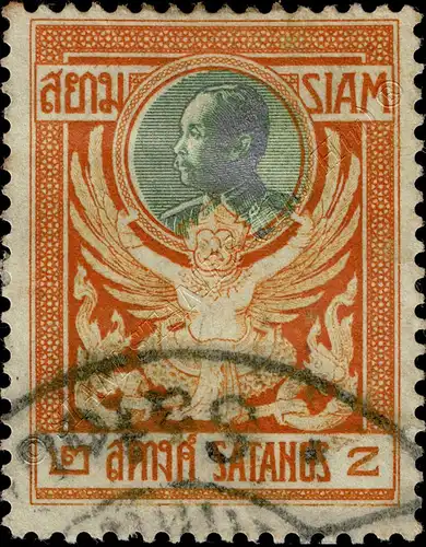 Definitive: King Chulalongkorn "GARUDA" 2S -T1 PART POSTMARK G(II)-