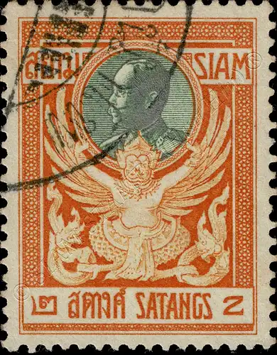 Definitive: King Chulalongkorn "GARUDA" 2S -T1 PART POSTMARK G(III)-