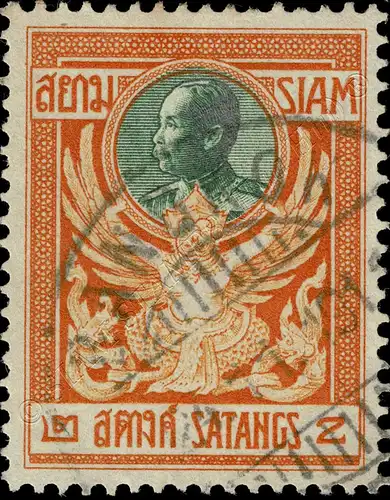 Definitive: King Chulalongkorn "GARUDA" 2S -T1 FULL STAMP G(I)-