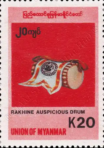 Definitive: Native Instruments -Rakhine Lucky Drum- (MNH)