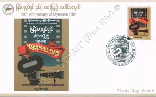 100 Jahre myanmarische Filme 1920-2020 -FDC(I)-I-