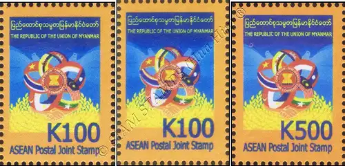 ASEAN 2015:Eine Vision,eine Identität,e.Gemeinschaft-MYANMAR (440AI-II-441A)(**)