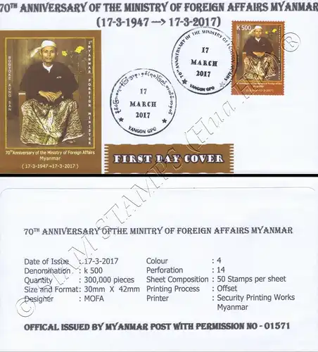 70 Jahre Außenministerium in Myanmar -FDC(I)-I-