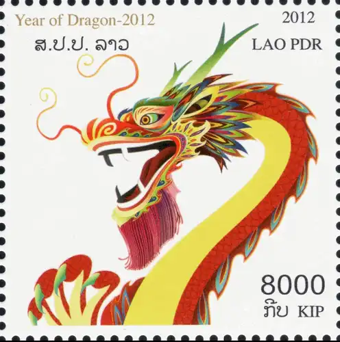 Chinese New Year: Year of Dragon (MNH)