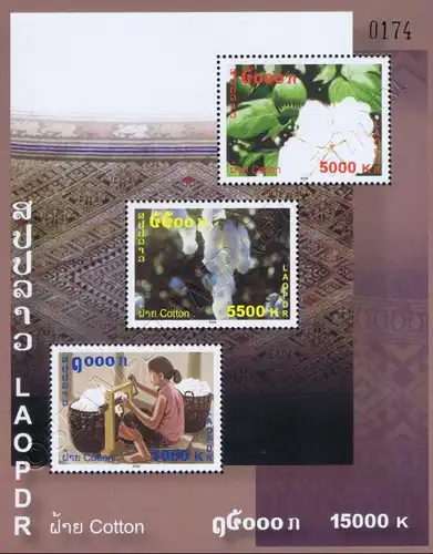 Cotton (206A) (MNH)