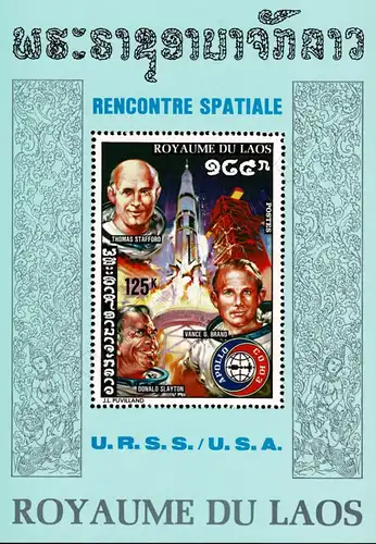 American-Soviet space company Apollo-Soyuz (65A) (MNH)