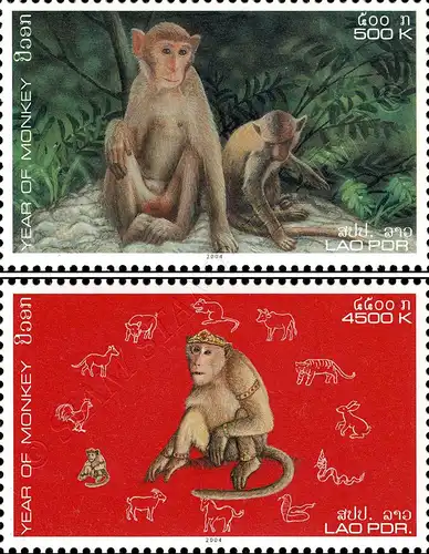 Chinese New Year: Year of the Monkey (MNH)