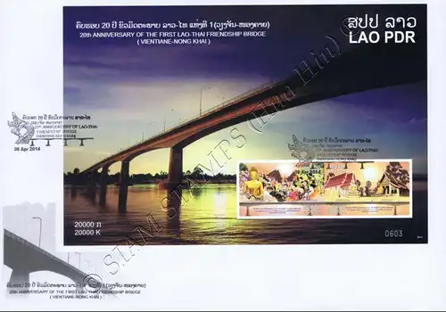 20 Jahre Freundschaftsbrücke über den Mekong (245B) -FDC(I)-I-