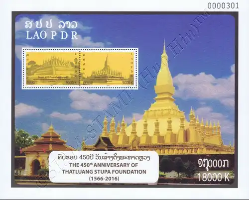 450 Jahre That Luang Stupa (1566-2016) (258A) (**)