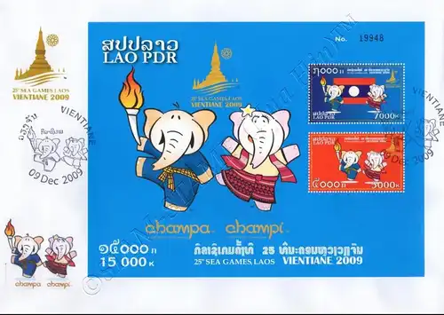 Südostasienspiele, Vientiane (217A) -FDC(I)-I-