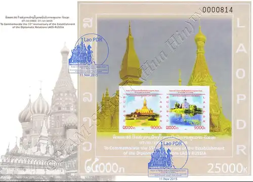 55 J. diplomat. Beziehungen mit Russland: Architekturdenkmäler (253B) -FDC(I)-I-