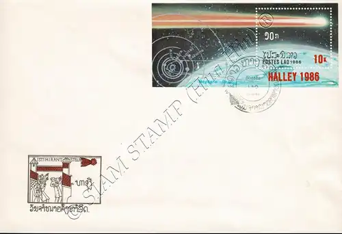 Halleyscher Komet (112A ) -FDC(I)-I-