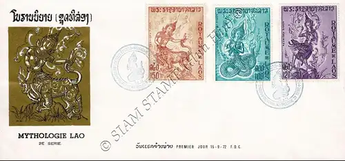 Laotische Mythologie (II) -FDC(I)-I-