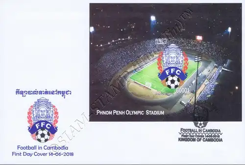 Football in Cambodia (337B) -FDC(I)-I-