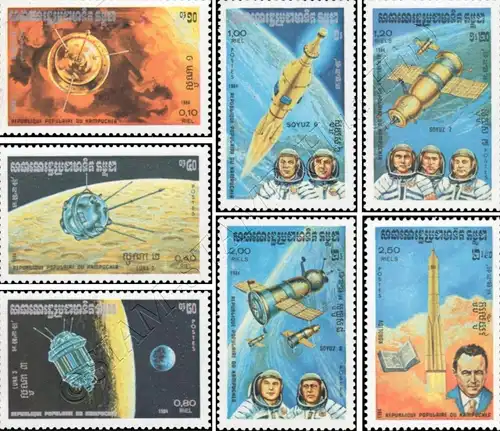 Aerospace (MNH)