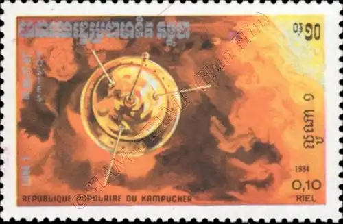 Aerospace (MNH)