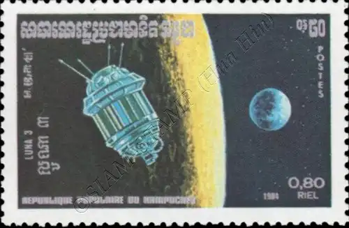 Aerospace (MNH)