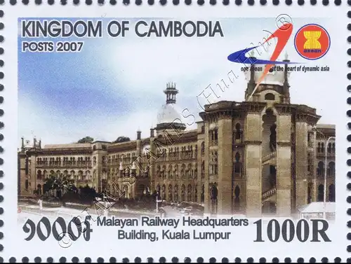 40 years ASEAN (II): Tourist Attractions -KB(I)- (MNH)