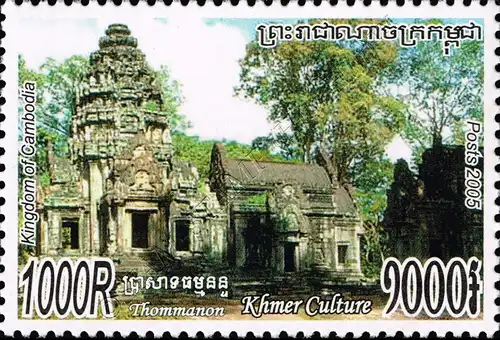 Ruins of Angkor (MNH)