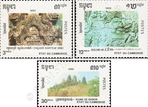 Khmer Culture 1990 (MNH)