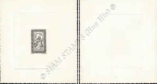 Definitive: Phnom Daun Penh (31B) -PROOF (I)- (MNH)