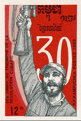 30th anniversary of the Cuban Revolution -IMPERFORATED- (MNH)