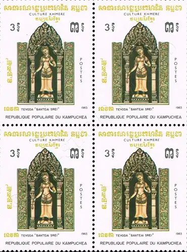 Kultur der Khmer 1983 -4er BLOCK- (**)