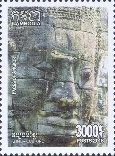 Khmer Kultur: Gesichter von Angkor Wat (**)