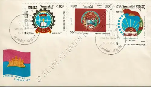 Nationaler Aufbau 1989: Embleme -FDC(I)-I-