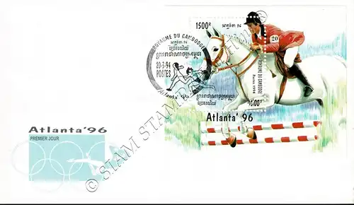 Olympische Sommerspiele 1996, Atlanta (I) (205A) -FDC(I)-I-