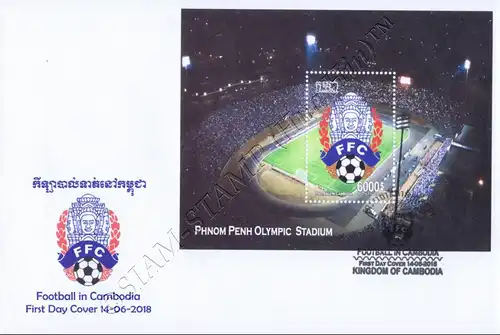 Fußball in Kambodscha (337A) -FDC(I)-I-