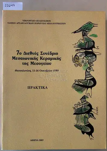 Bakirtzis, Ch. (Hrsg.): 7o Diethnes Synedrio Mesaionikes Keramikes tes Mesogeiou. Praktika. - VIIe Congrès International sur la Céramique Médiévale en Méditerranée. Actes. Thessaloniki, 11-16 Octobre 1999. 