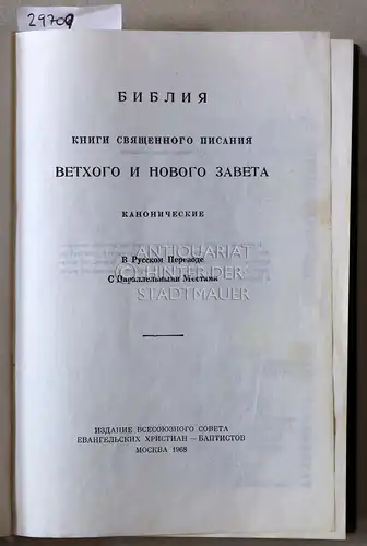 Biblija. Knigi svjaschennogo pisanija vetchogo i novogo saveta. Kanonitscheskie. (Bibel in russ. Sprache). 