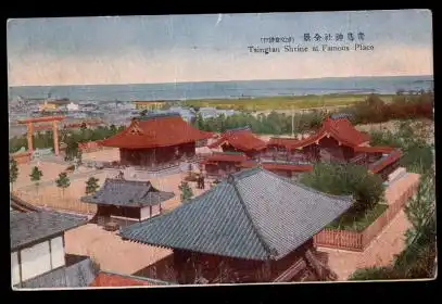 China. Tsingtau. Shrine at Famous Place.