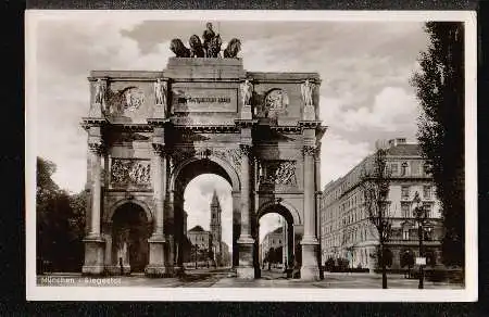 München. Siegestor