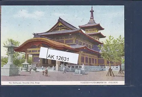 [Ansichtskarte] AK The Earthquake Memorial Hall Honjo 1950. 