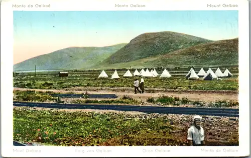 13368 - Israel - Monte Gelboe , Gilboa - nicht gelaufen