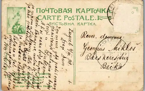 36007 - Ukraine - Les typs et les rues du Ukraine - gelaufen 1918