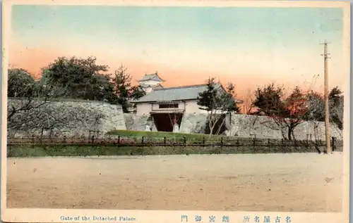 38740 - Japan - Gate of the Detached Palace , Königspalast - nicht gelaufen