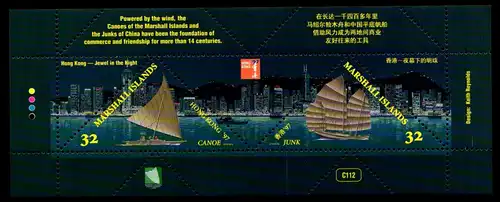 Marshall Inseln Block 19 mit 788-789 postfrisch Schifffahrt #GW178