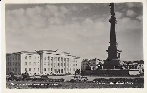 BG, Russe, Gerichtsgebäude ngl D8982