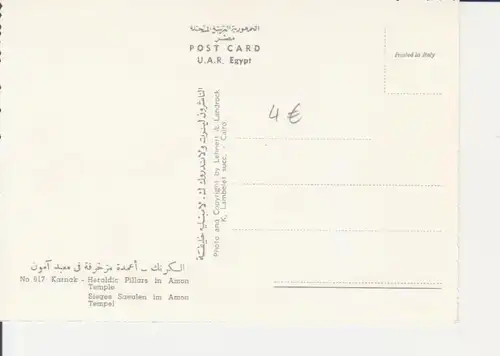 Ägypten: Karnak - Heraldic Pillars in Amon Temple / Siegessäulen ngl 222.464