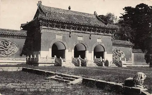 Japan Front Gate of the North Mausoleum ngl 160.286